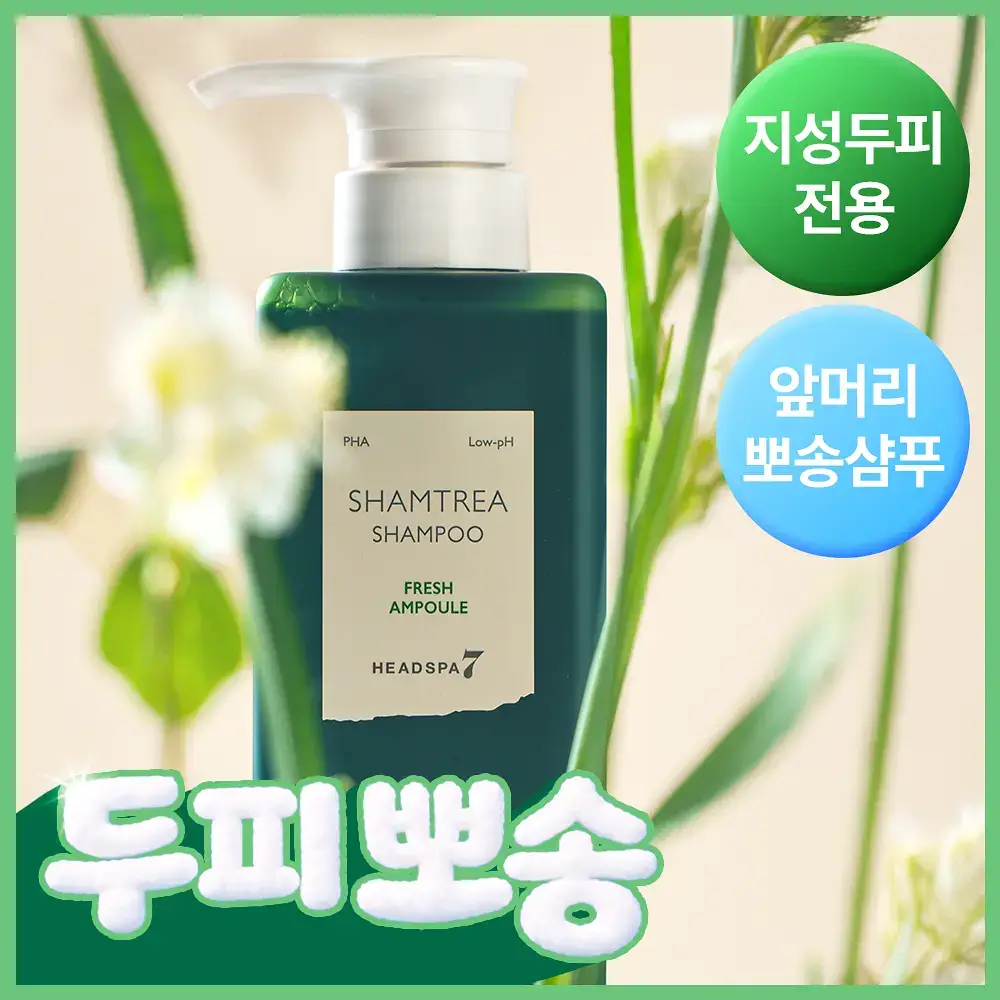 [약산성/두피진정] 헤드스파7 프레쉬 앰플 샴푸 500ml (탈모증상완화)